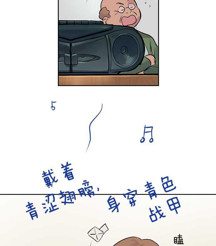 两界双星韩漫全集-第27话无删减无遮挡章节图片 