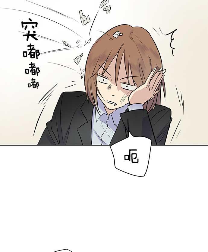 两界双星韩漫全集-第27话无删减无遮挡章节图片 