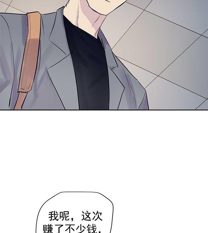 两界双星韩漫全集-第27话无删减无遮挡章节图片 