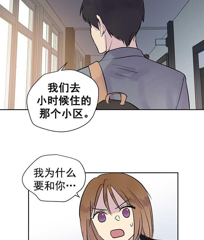 两界双星韩漫全集-第27话无删减无遮挡章节图片 