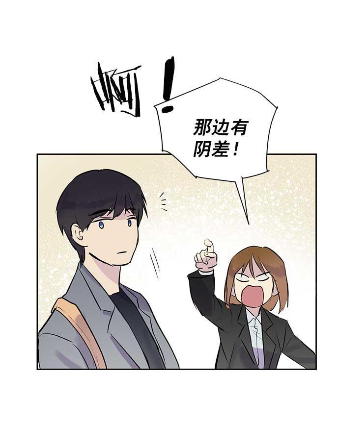 两界双星韩漫全集-第27话无删减无遮挡章节图片 