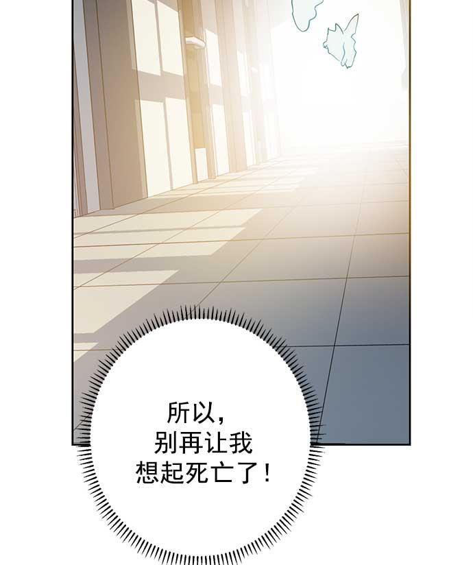两界双星韩漫全集-第27话无删减无遮挡章节图片 