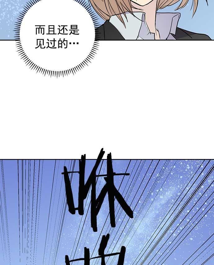 两界双星韩漫全集-第27话无删减无遮挡章节图片 