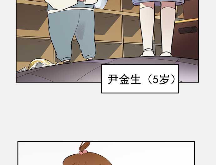 两界双星韩漫全集-第28话无删减无遮挡章节图片 