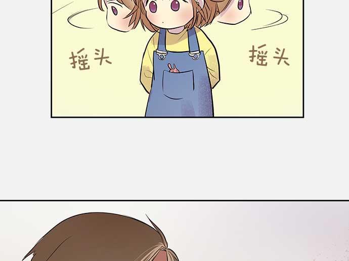 两界双星韩漫全集-第28话无删减无遮挡章节图片 