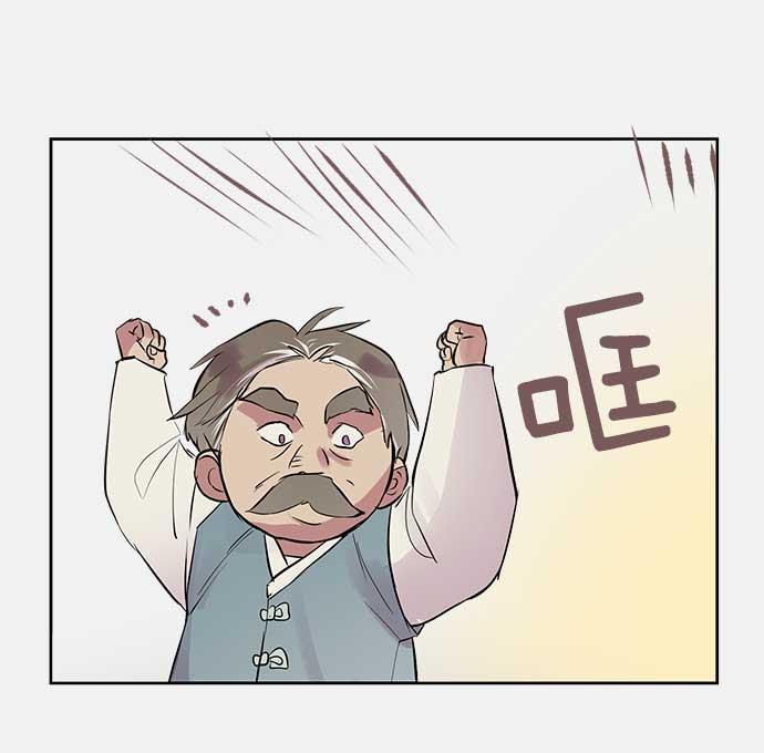 两界双星韩漫全集-第28话无删减无遮挡章节图片 