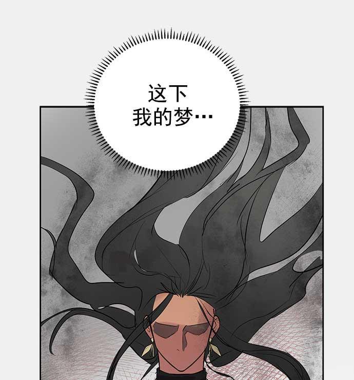 两界双星韩漫全集-第28话无删减无遮挡章节图片 