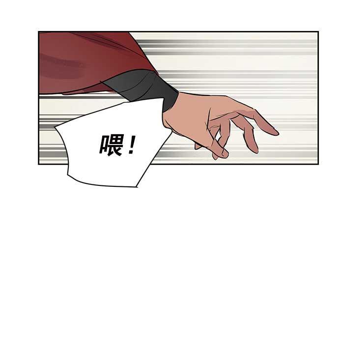 两界双星韩漫全集-第28话无删减无遮挡章节图片 