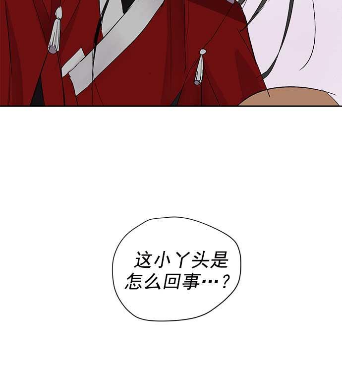 两界双星韩漫全集-第28话无删减无遮挡章节图片 