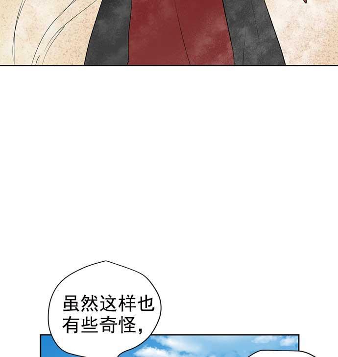 两界双星韩漫全集-第28话无删减无遮挡章节图片 