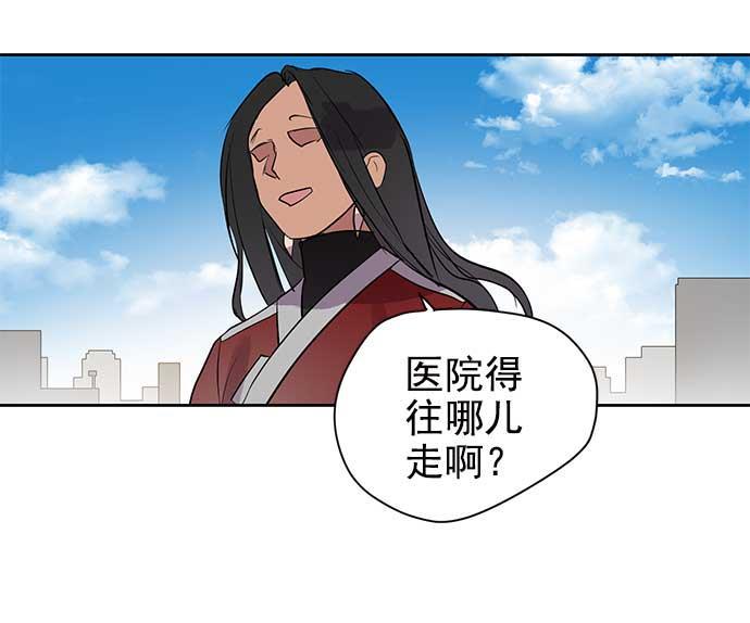 两界双星韩漫全集-第28话无删减无遮挡章节图片 