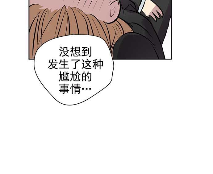 两界双星韩漫全集-第28话无删减无遮挡章节图片 