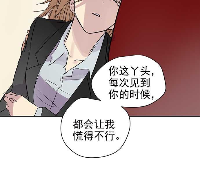两界双星韩漫全集-第28话无删减无遮挡章节图片 