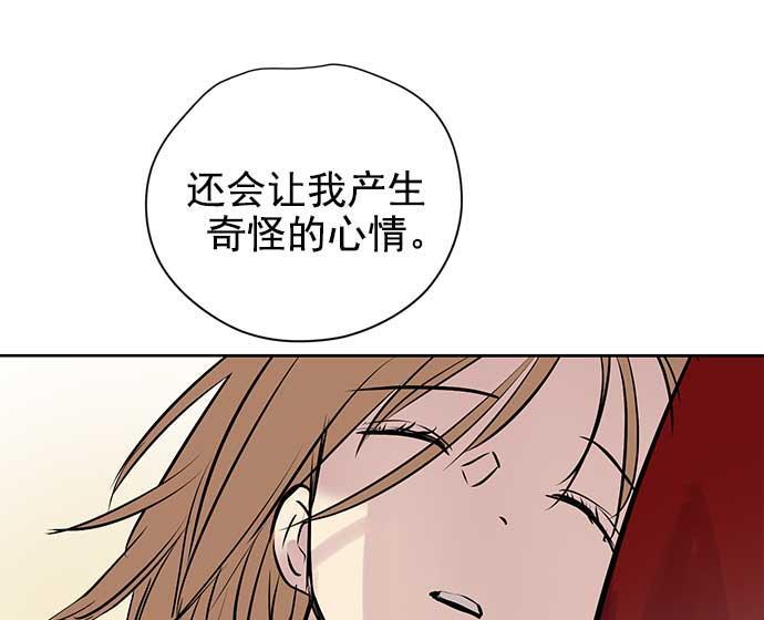两界双星韩漫全集-第28话无删减无遮挡章节图片 