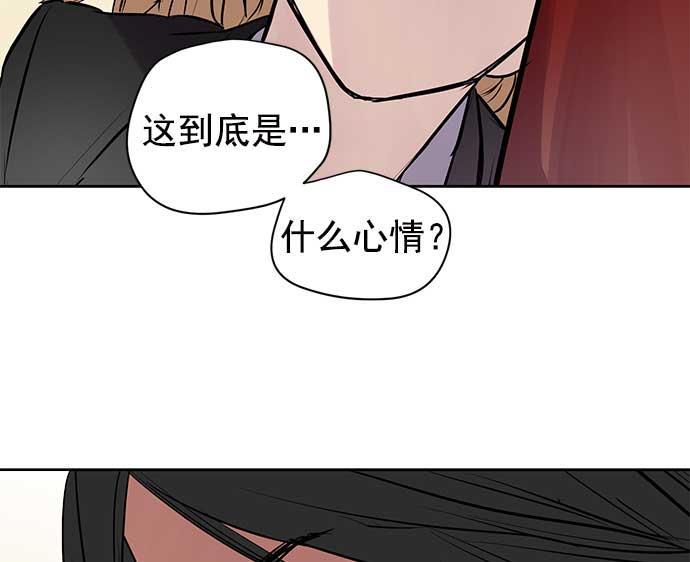 两界双星韩漫全集-第28话无删减无遮挡章节图片 