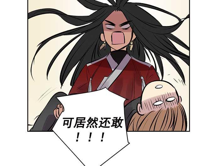 两界双星韩漫全集-第28话无删减无遮挡章节图片 