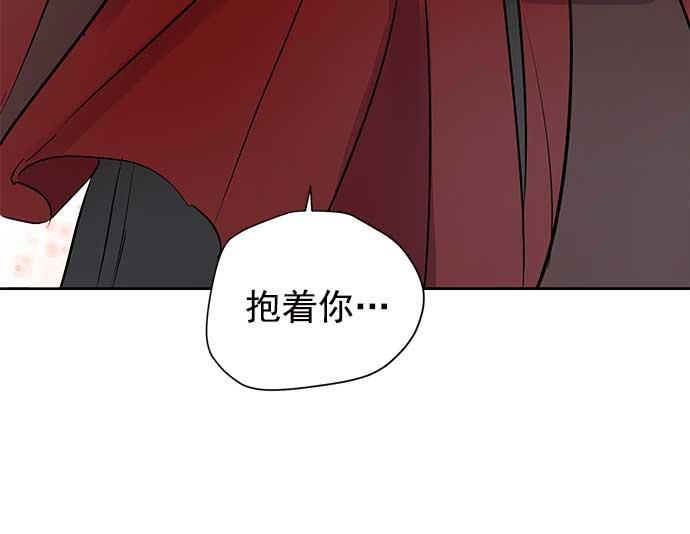 两界双星韩漫全集-第28话无删减无遮挡章节图片 