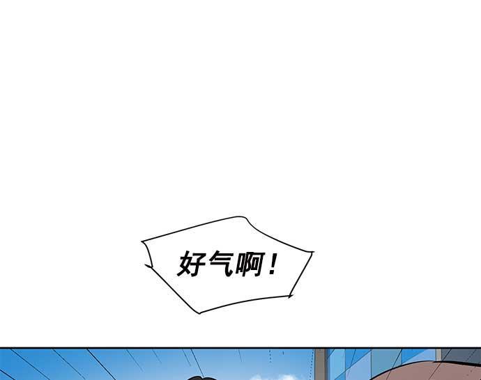 两界双星韩漫全集-第28话无删减无遮挡章节图片 