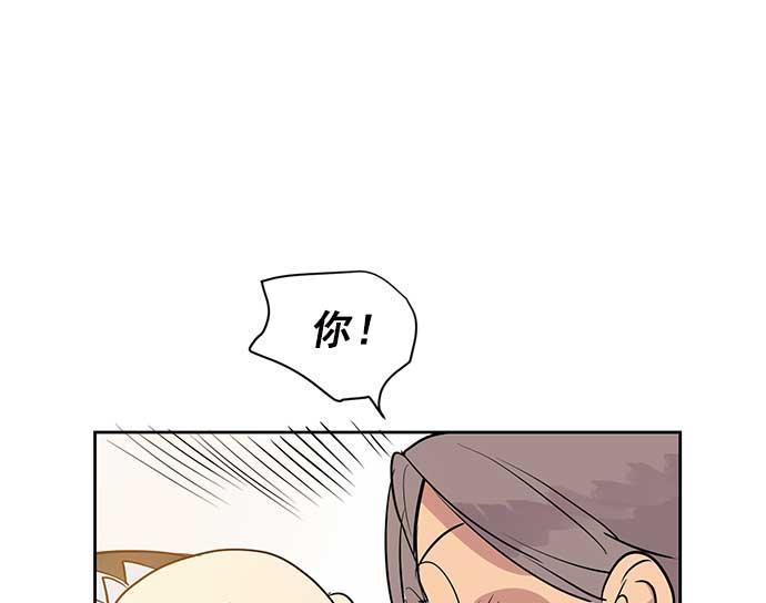 两界双星韩漫全集-第28话无删减无遮挡章节图片 