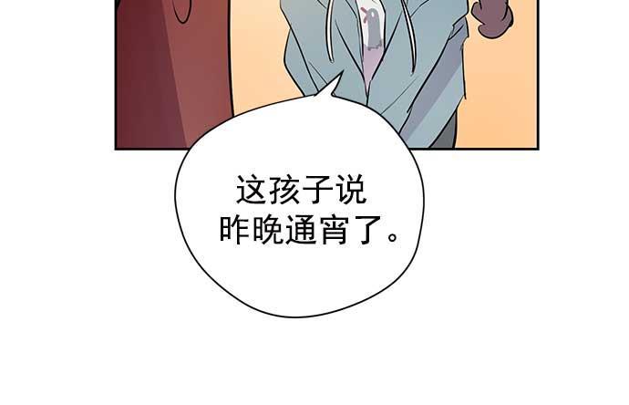 两界双星韩漫全集-第28话无删减无遮挡章节图片 