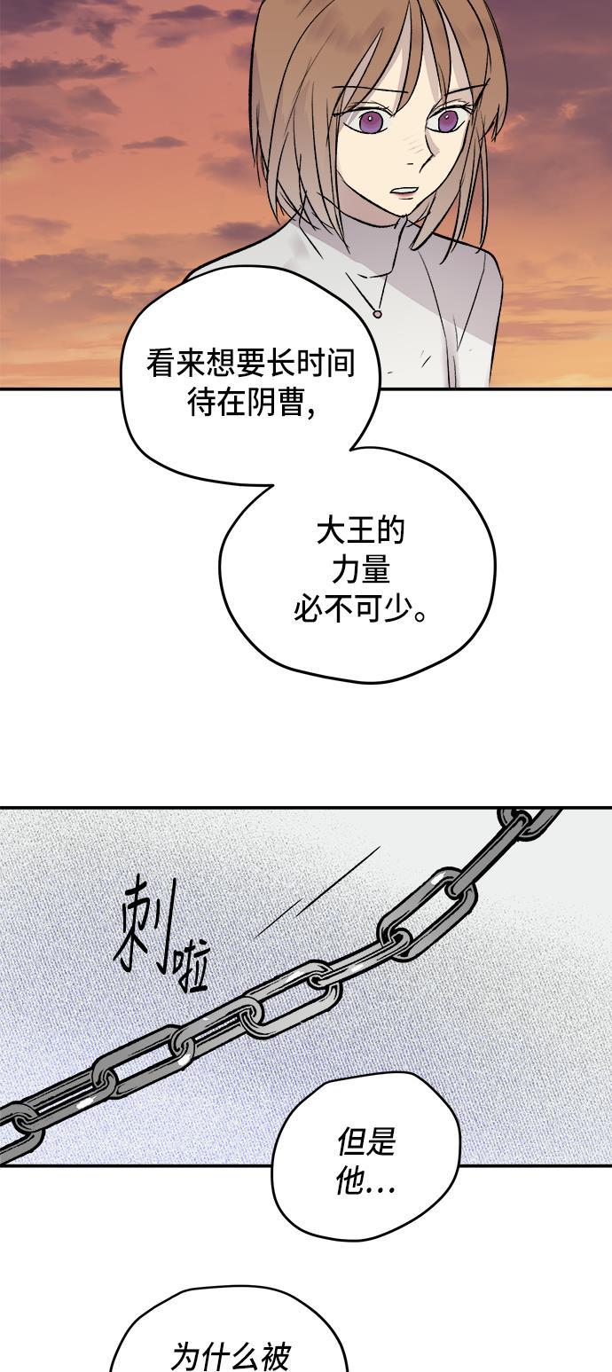 两界双星韩漫全集-第45话无删减无遮挡章节图片 