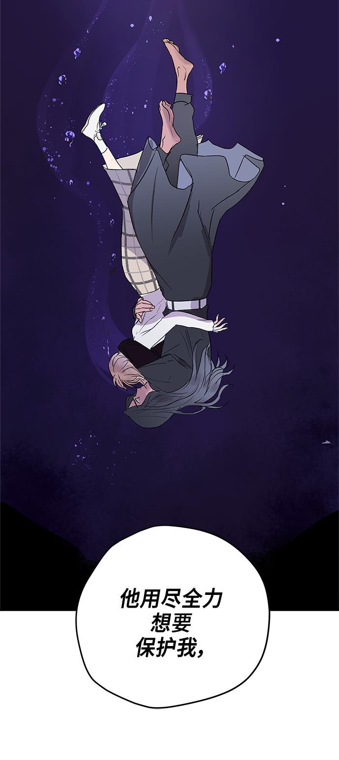 两界双星韩漫全集-第45话无删减无遮挡章节图片 