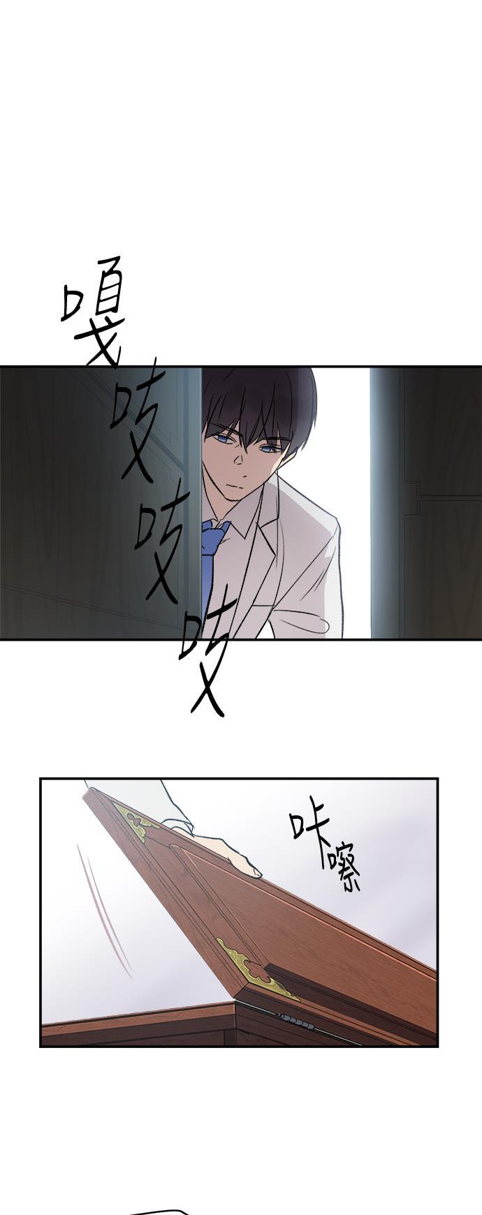 两界双星韩漫全集-第45话无删减无遮挡章节图片 