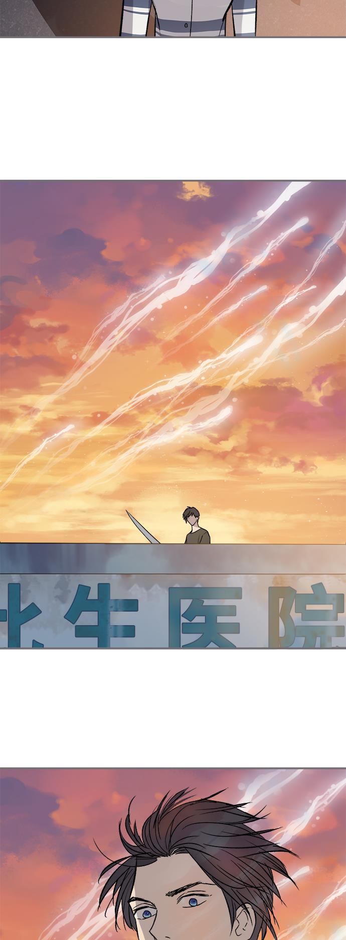 两界双星韩漫全集-第46话无删减无遮挡章节图片 