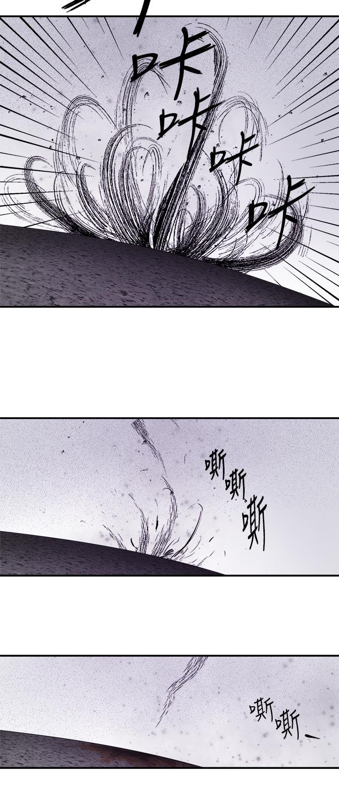 两界双星韩漫全集-第47话无删减无遮挡章节图片 