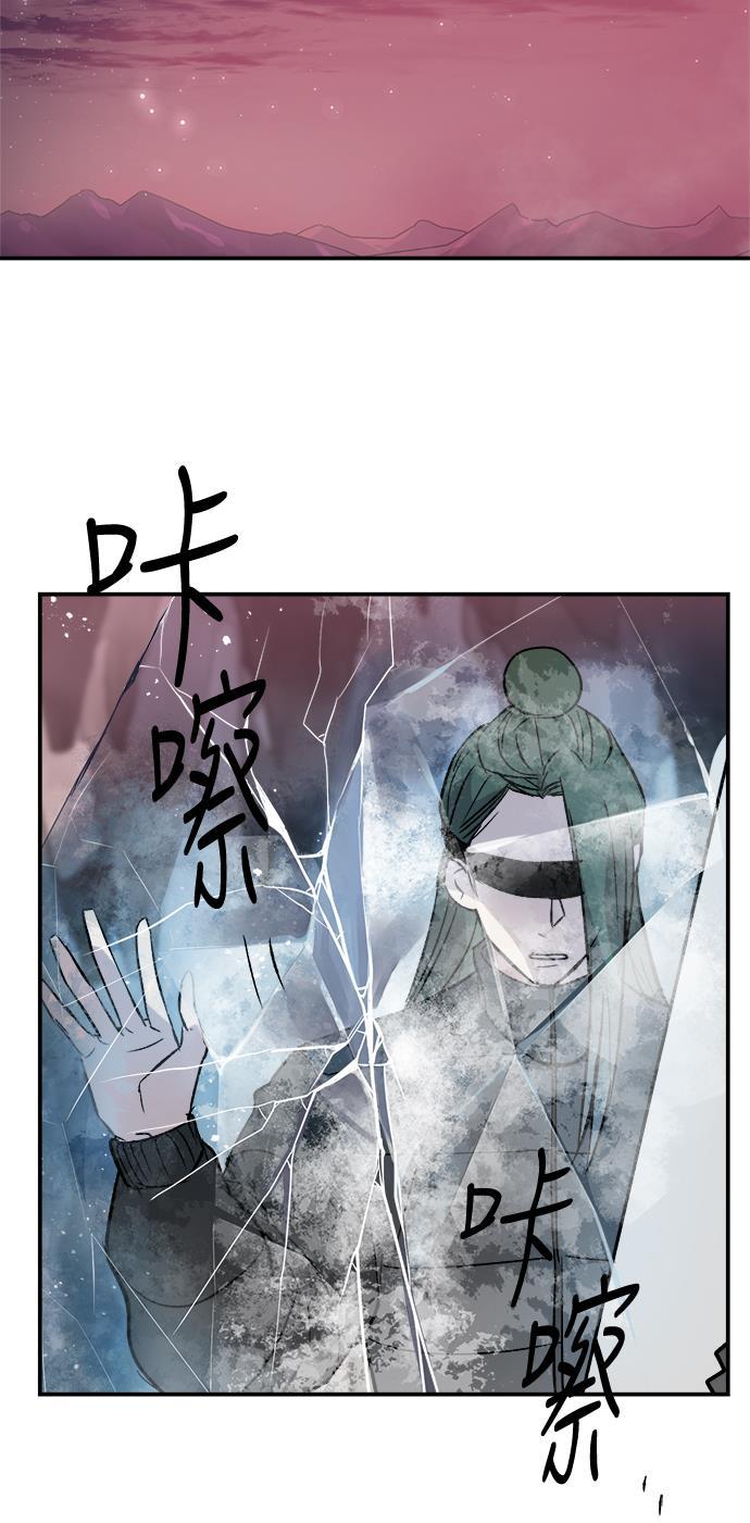 两界双星韩漫全集-第47话无删减无遮挡章节图片 