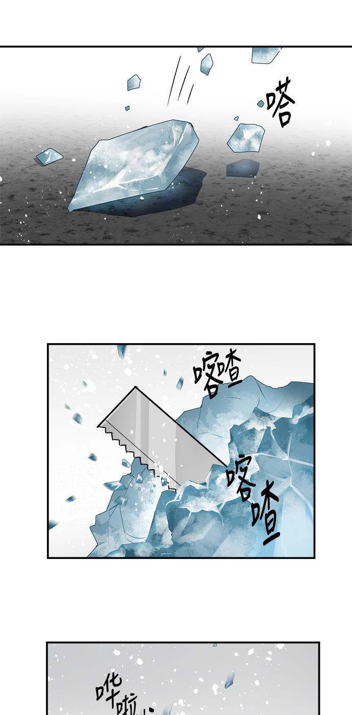 两界双星韩漫全集-第47话无删减无遮挡章节图片 
