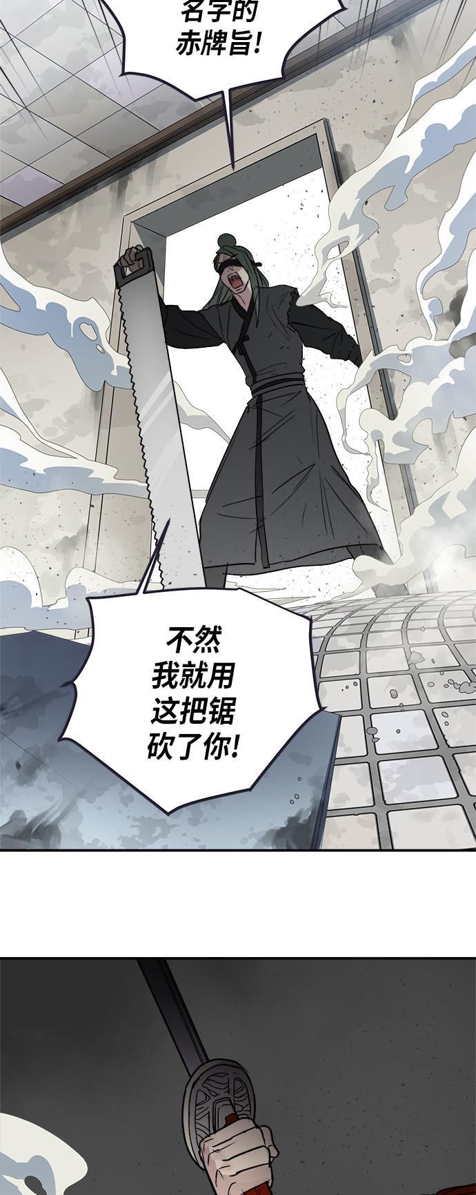 两界双星韩漫全集-第48话无删减无遮挡章节图片 