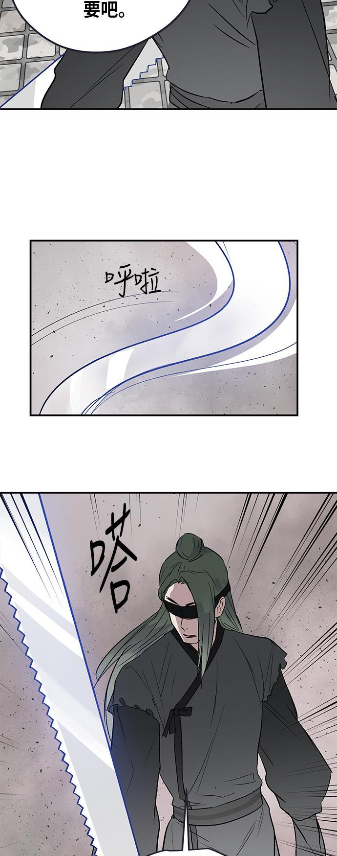 两界双星韩漫全集-第48话无删减无遮挡章节图片 