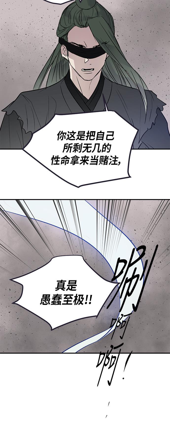 两界双星韩漫全集-第48话无删减无遮挡章节图片 