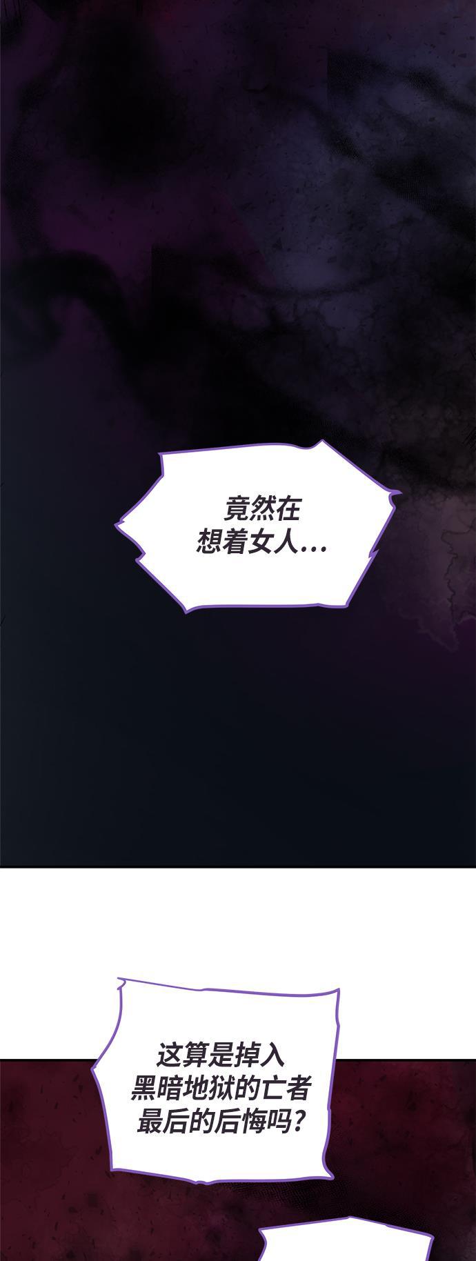 两界双星韩漫全集-第48话无删减无遮挡章节图片 