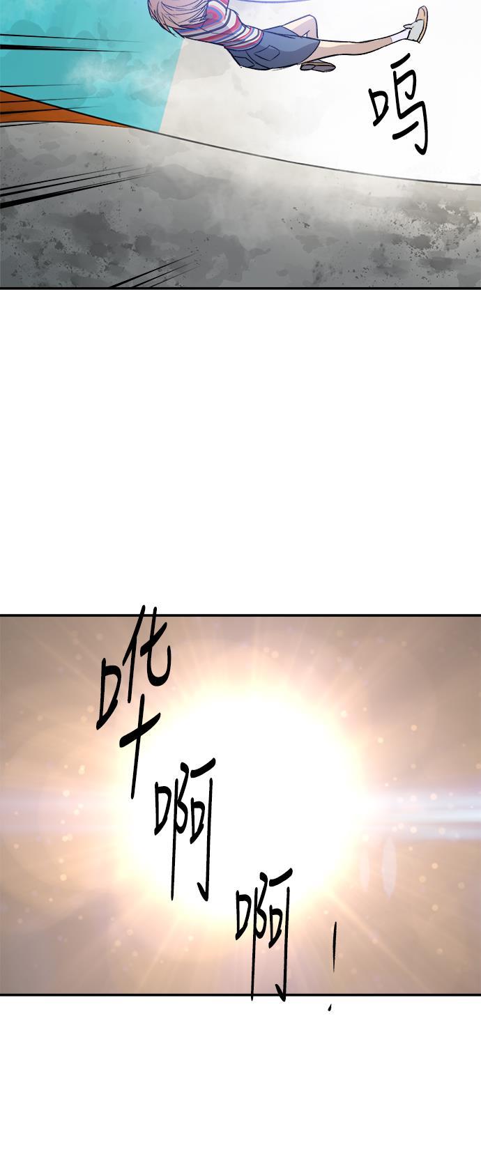 两界双星韩漫全集-第49话无删减无遮挡章节图片 