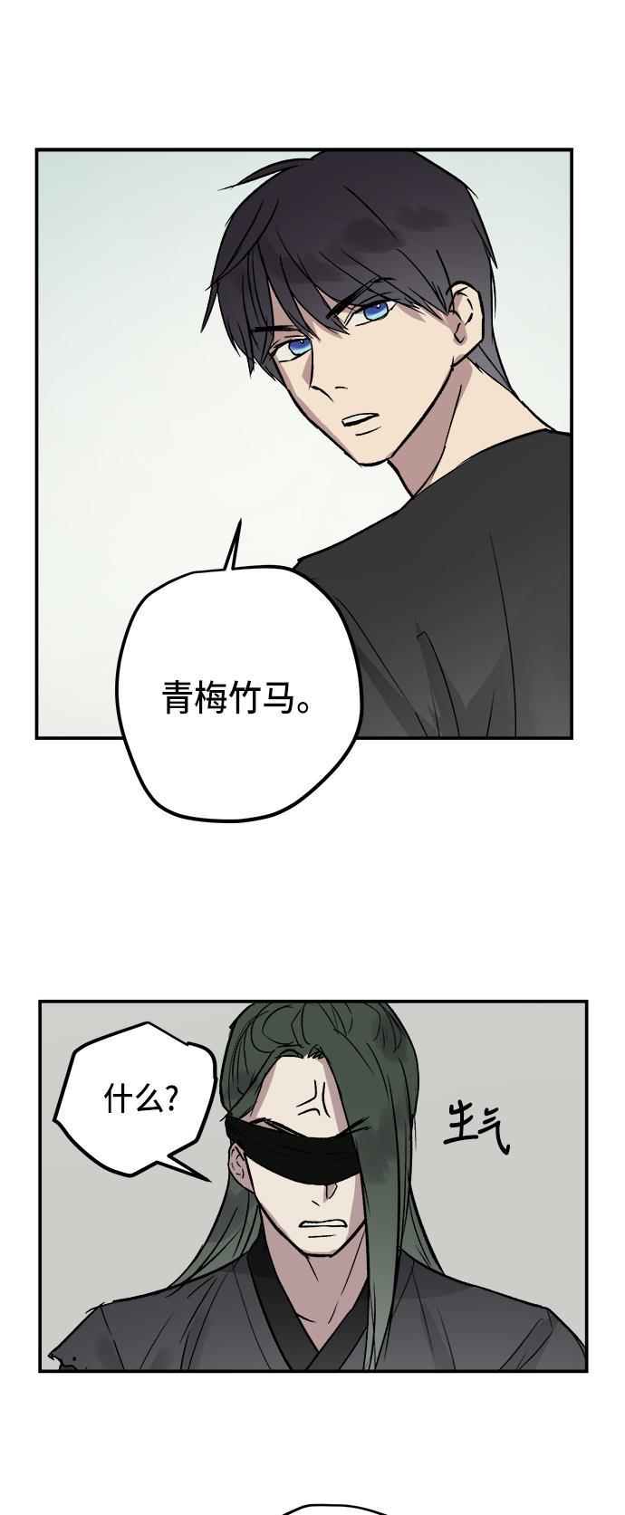 两界双星韩漫全集-第49话无删减无遮挡章节图片 