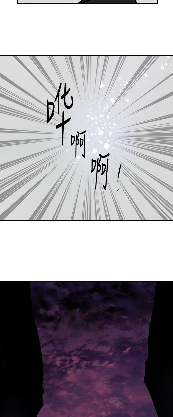 两界双星韩漫全集-第49话无删减无遮挡章节图片 