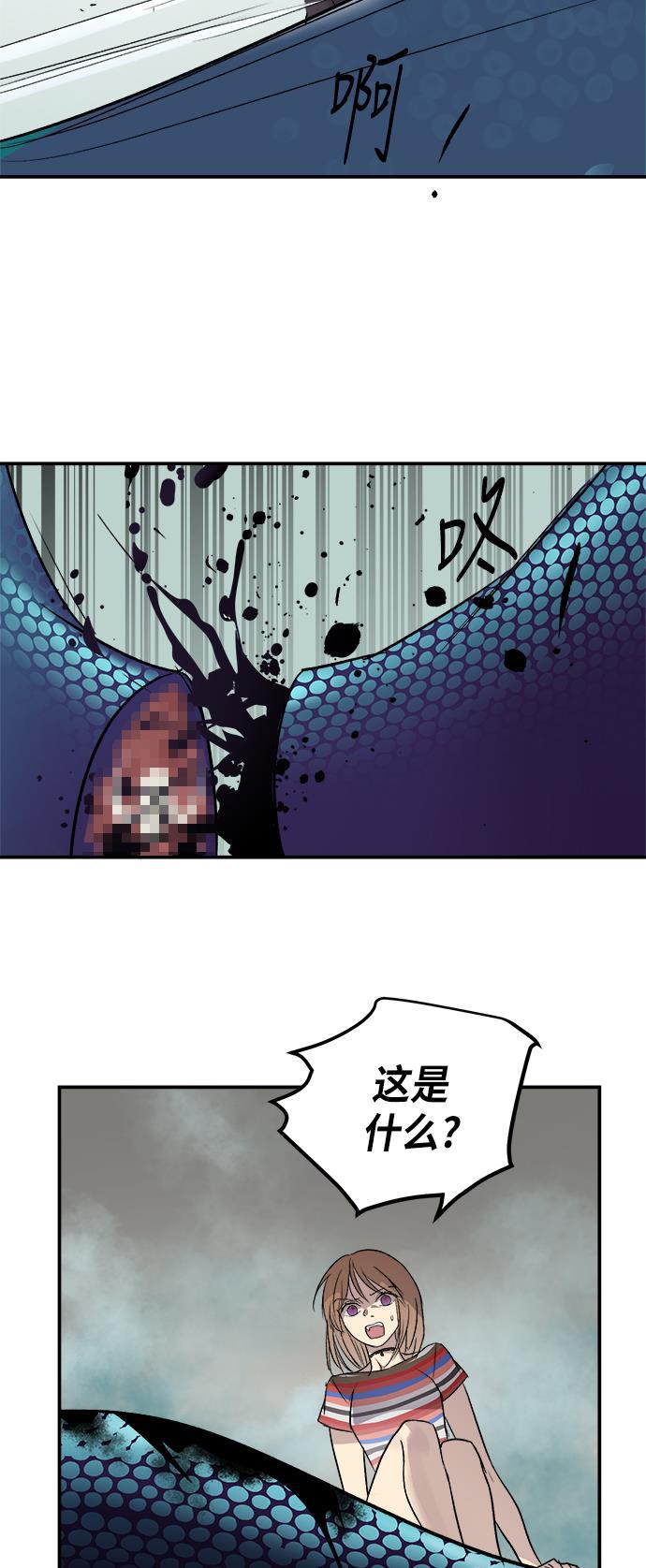 两界双星韩漫全集-第49话无删减无遮挡章节图片 