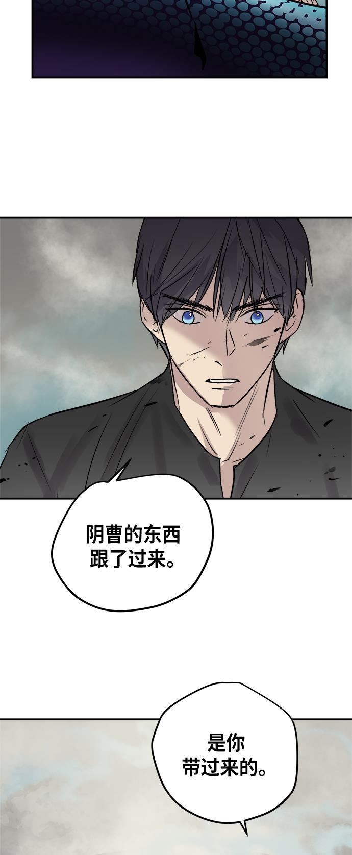两界双星韩漫全集-第49话无删减无遮挡章节图片 