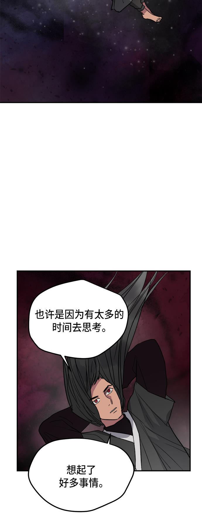 两界双星韩漫全集-第50话无删减无遮挡章节图片 