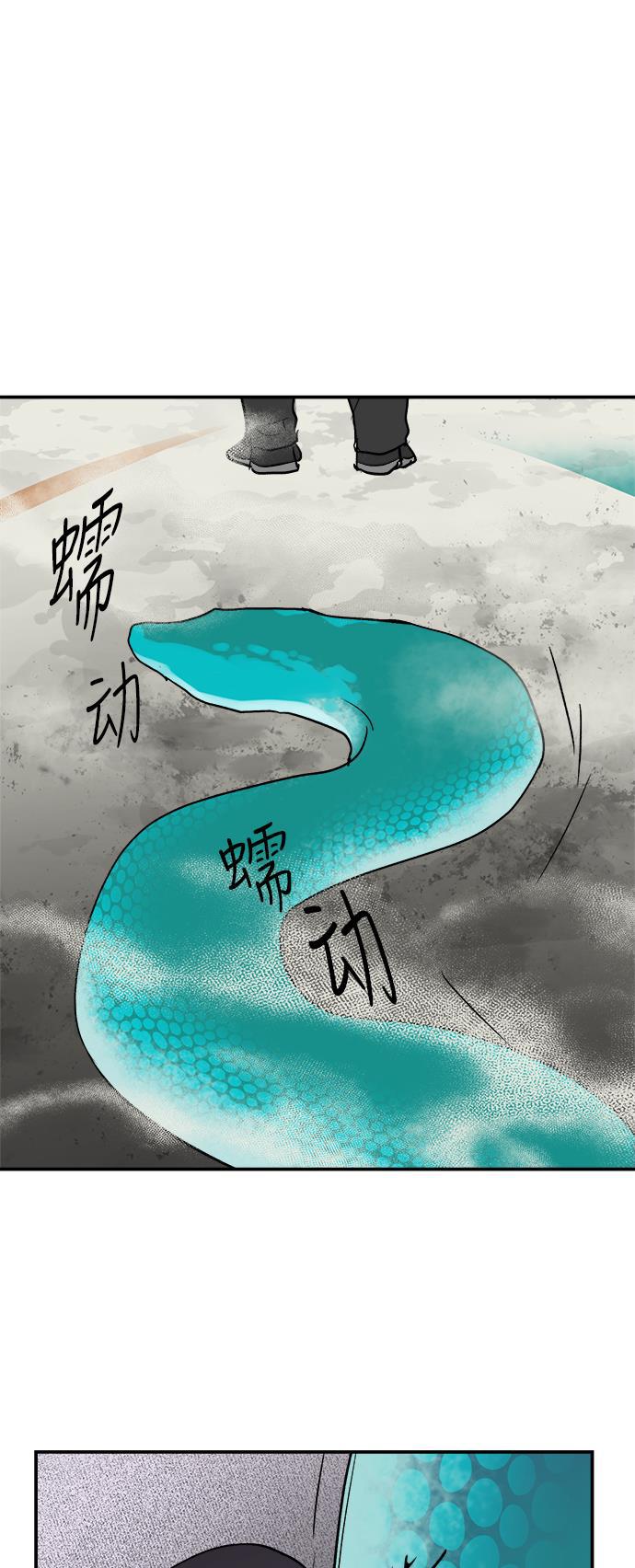 两界双星韩漫全集-第50话无删减无遮挡章节图片 