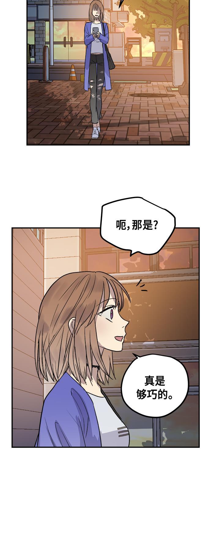 两界双星韩漫全集-第50话无删减无遮挡章节图片 