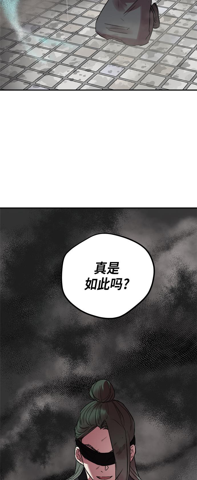 两界双星韩漫全集-第50话无删减无遮挡章节图片 