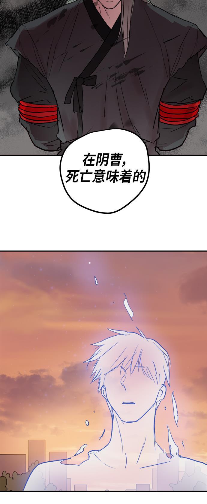 两界双星韩漫全集-第50话无删减无遮挡章节图片 