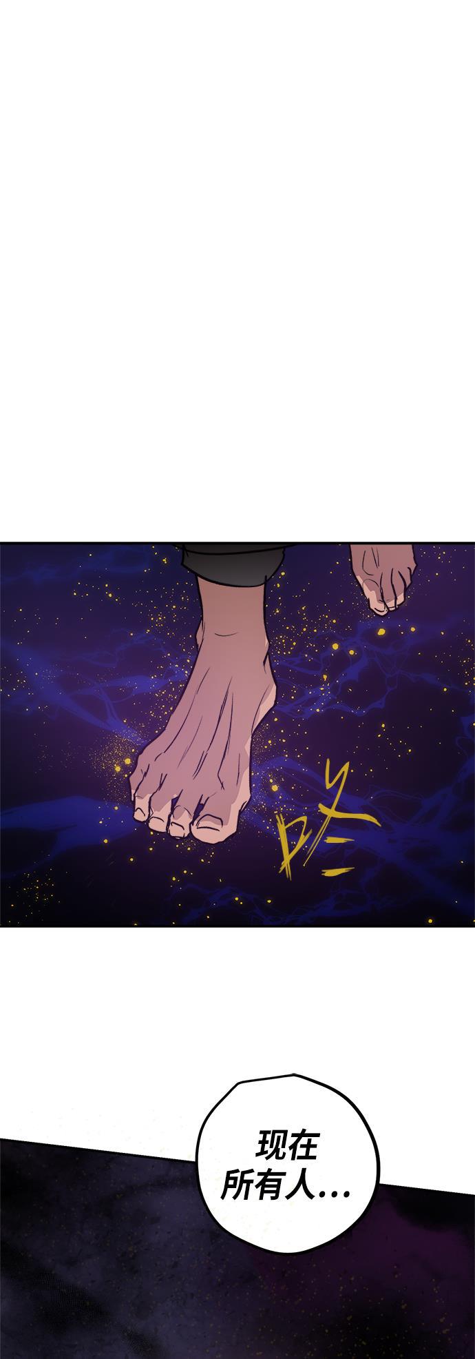 两界双星韩漫全集-第50话无删减无遮挡章节图片 