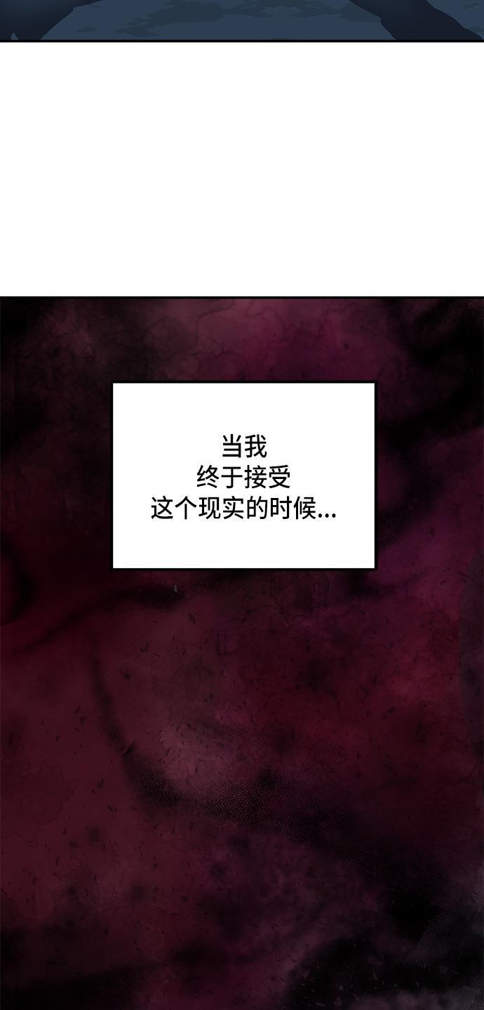 两界双星韩漫全集-第51话无删减无遮挡章节图片 
