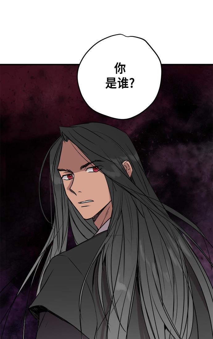两界双星韩漫全集-第51话无删减无遮挡章节图片 