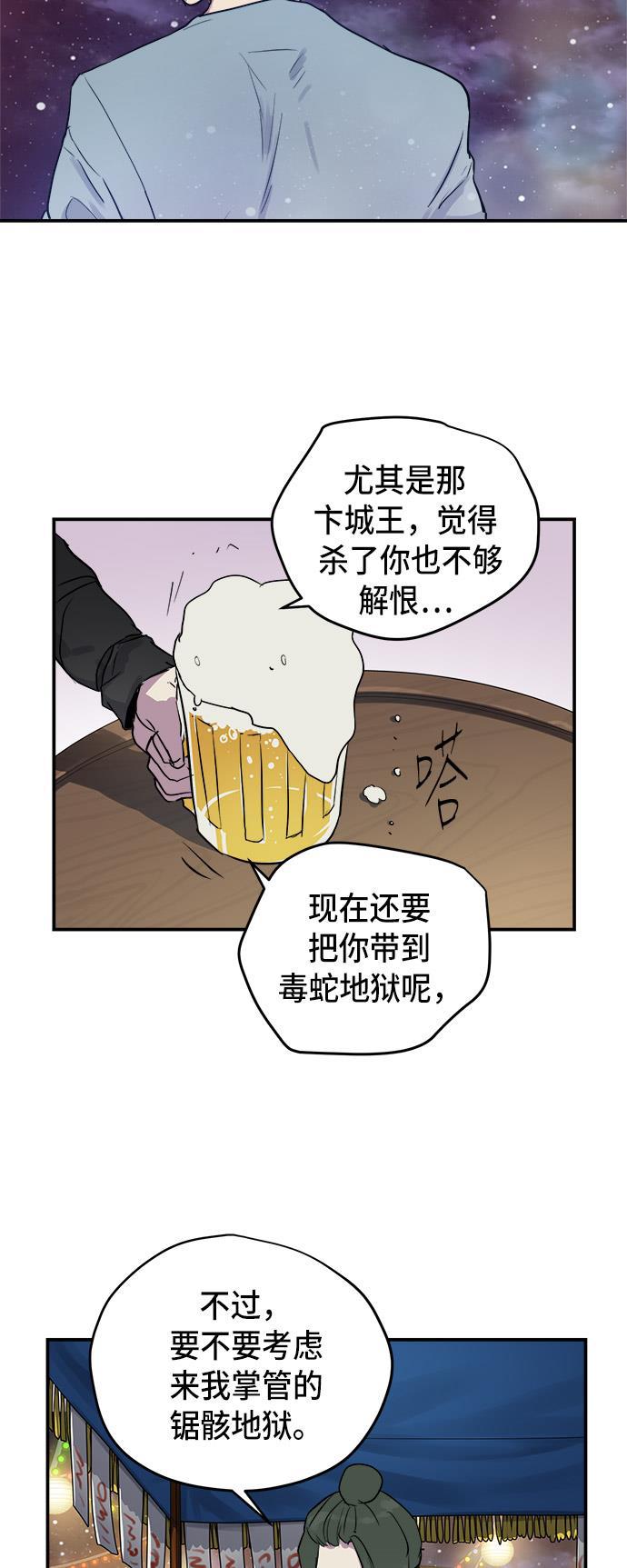 神兵玄奇漫画-第52话全彩韩漫标签