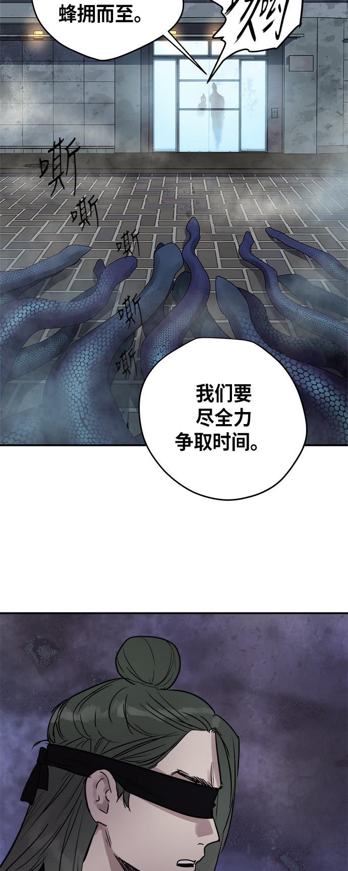 两界双星韩漫全集-第52话无删减无遮挡章节图片 